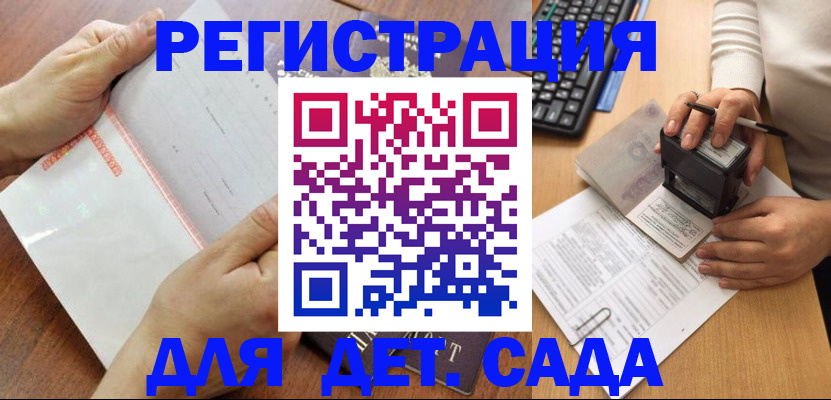 форма 3 в Шахтах